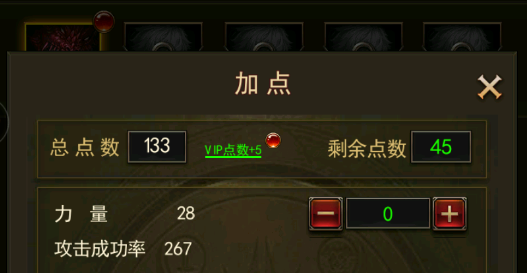 大天使之劍H5怎么玩萌新攻略截圖