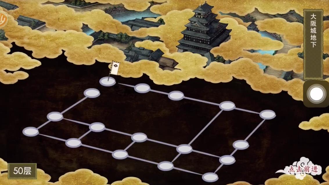 刀劍亂舞稀有刀怎么打，稀有刀怎么練？截圖