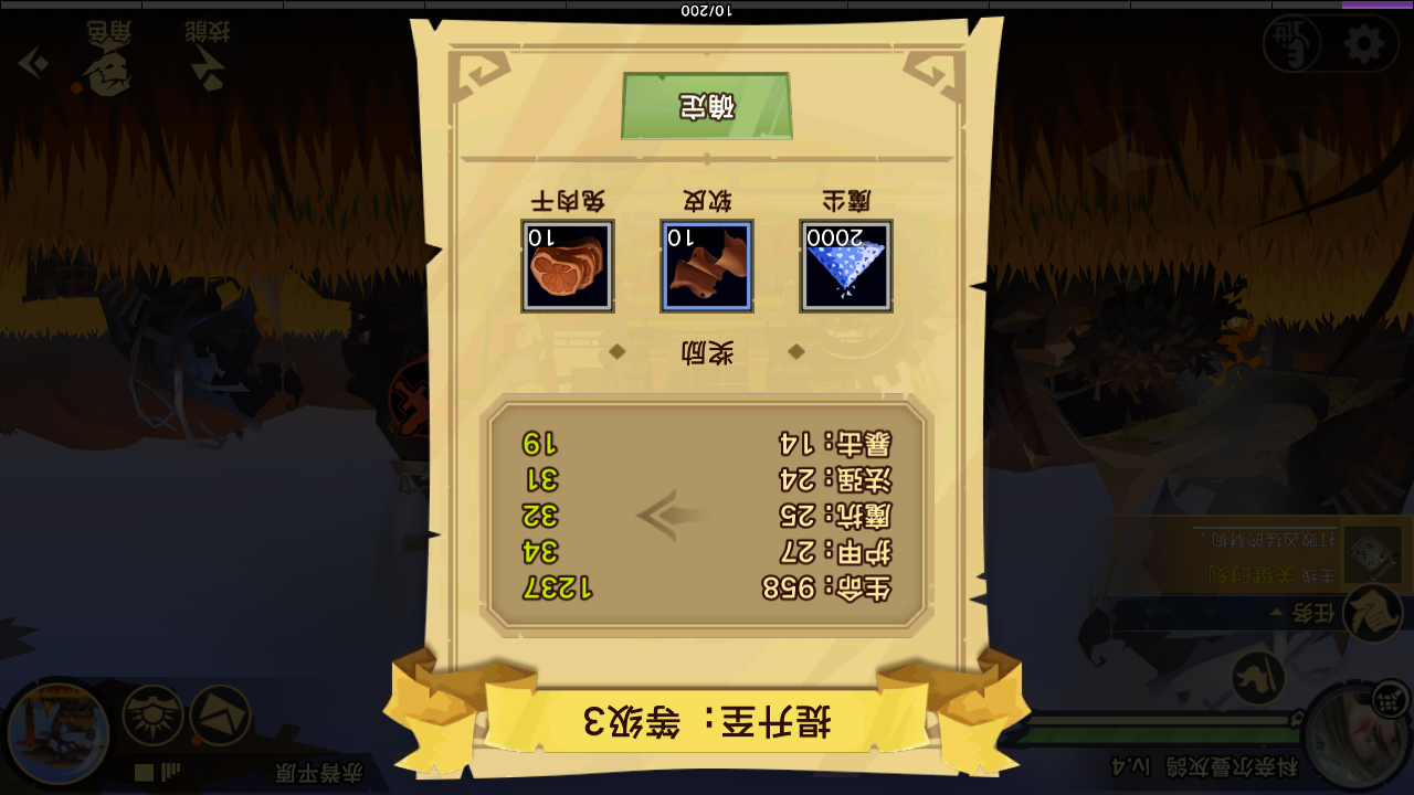 无尽远征金色雄狮灵魂石怎么获得，教你大量获得灵魂石截图