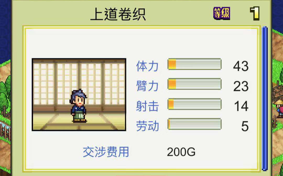 稀奇古怪的装备 合战忍者村物语有什么装备截图