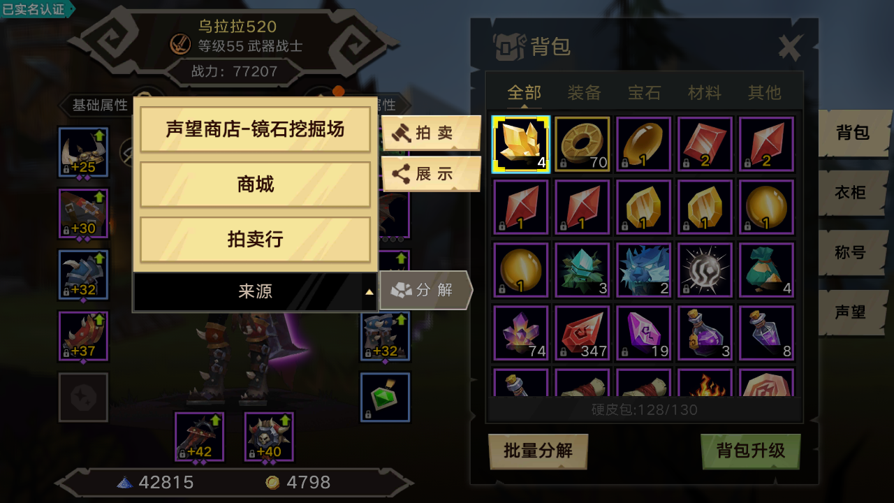 無盡遠(yuǎn)征金色魔晶如何獲得，薄暮森林擁有無盡的寶藏截圖