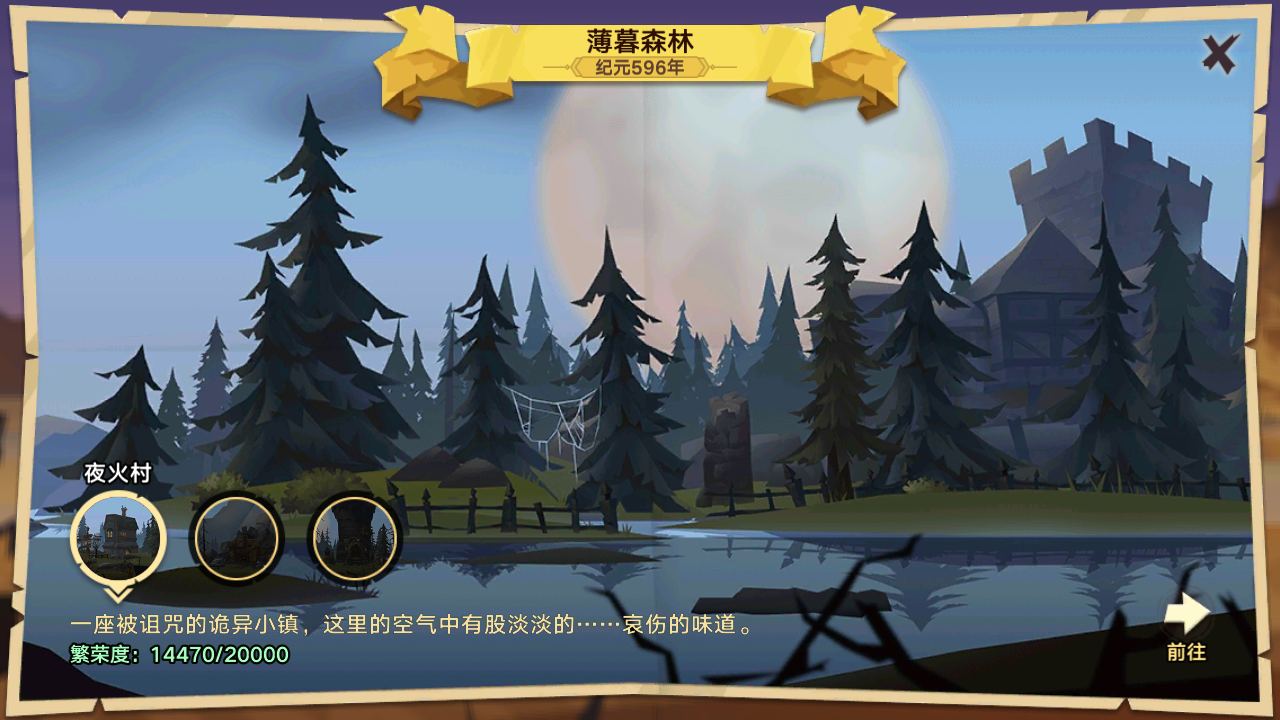 无尽远征黑金镇哪里能钓鱼，鱼塘刷新点位置介绍截图