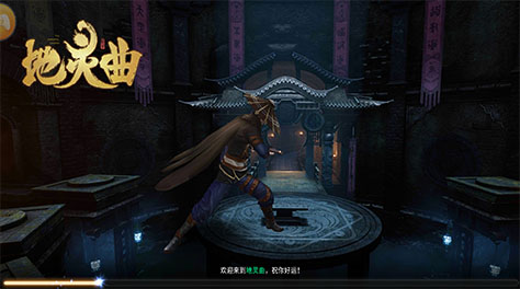 地灵曲白无隙怎么获得 探索之路不再孤单截图