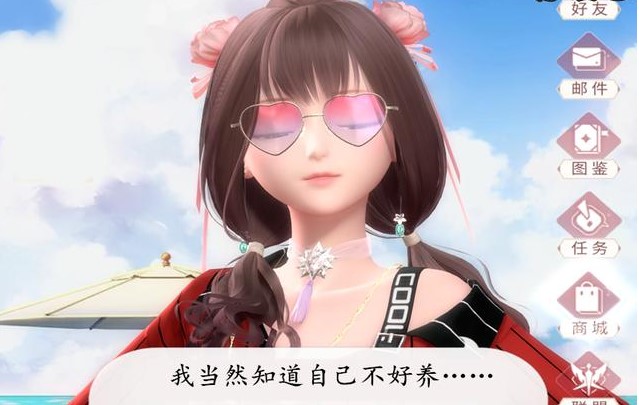 闪耀暖暖头像怎么换？怎么把头像换成全身的小部件？截图