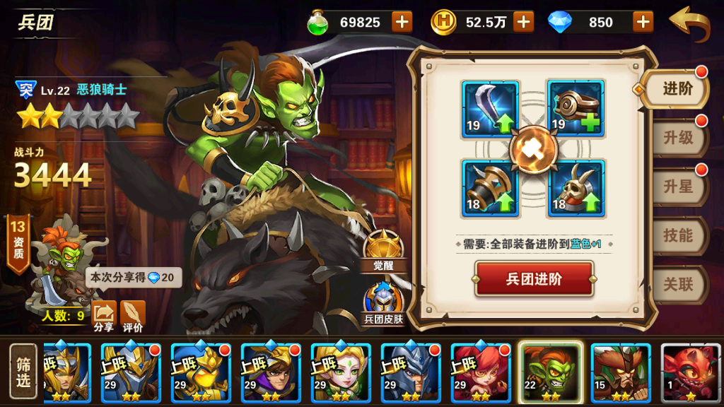 守护箱子的敌人，英雄无敌战争纪元18章箱子攻略截图
