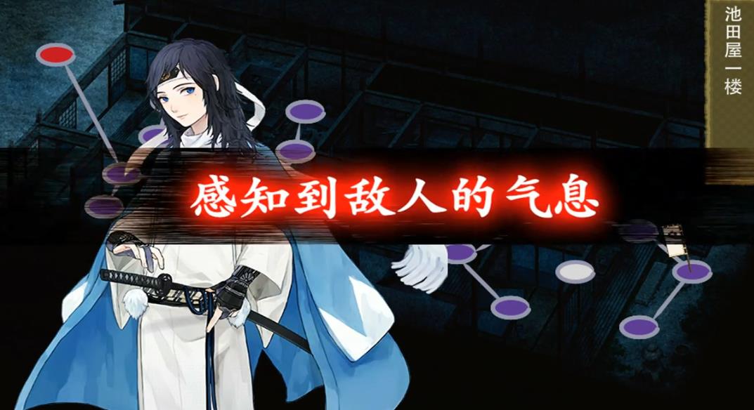 刀剑乱舞夜战地图攻略夜战怎么打，夜战带什么刀？截图