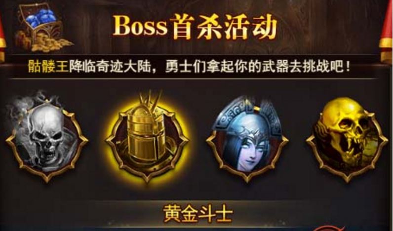 手游大天使之劍h5怎么加速？教你如何快速升級！截圖