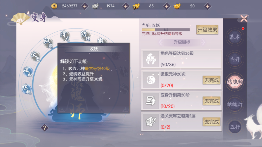 三生三世十里桃花手游弦音很弱嗎攻略，說弱的都是菜鳥截圖