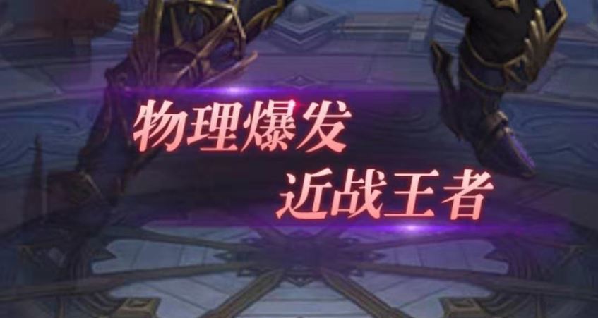 大天使之劍h5智力戰(zhàn)士怎么玩？智力戰(zhàn)士玩法全攻略！截圖