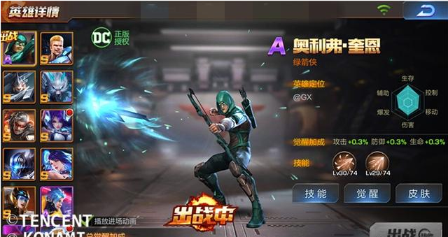 魂斗羅：歸來(lái)：綠箭俠怎么獲得？綠箭俠選哪種武器？截圖