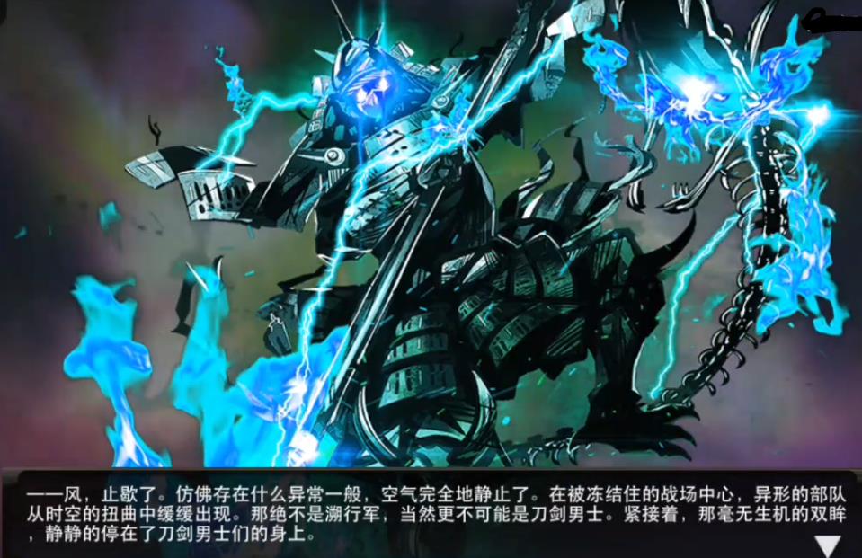刀剑乱舞怎么打城管，城管怎么出现？截图