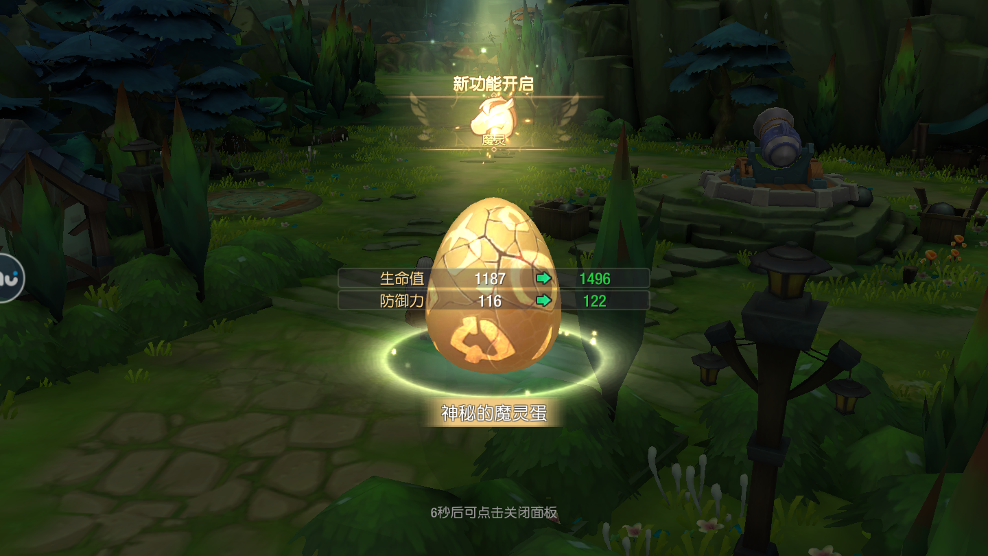 塞爾之光怎么玩萌新攻略截圖