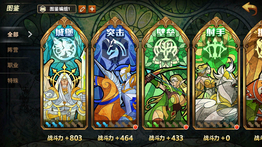战场上的大天使，英雄无敌战争纪元70级主流阵容攻略截图