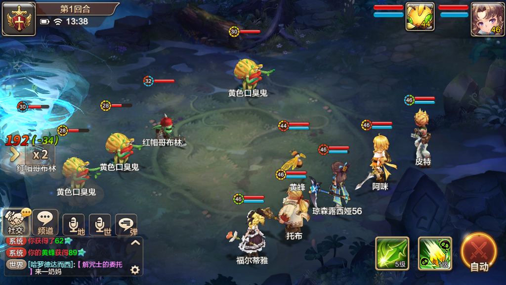 魔力宝贝手游考验怎么打？获胜的方法就是技能配合截图