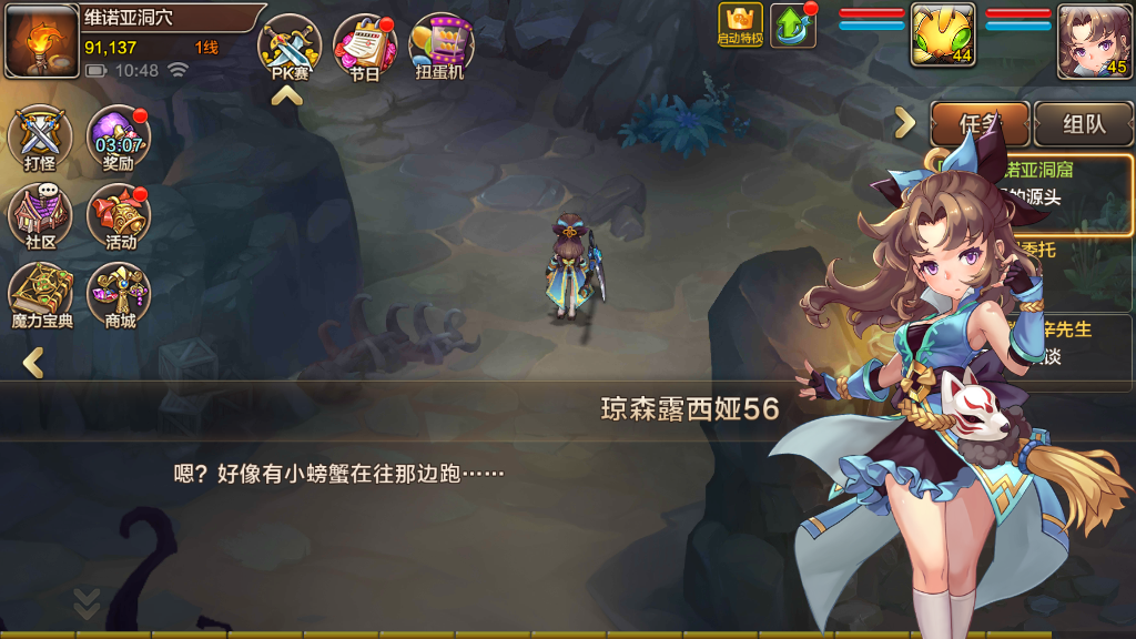 魔力寶貝手游劍士打天敵怎么打？乾坤一擲有效擊敗敵人截圖