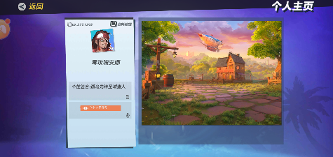 孤岛先锋星币有什么用  囤起来就对了截图