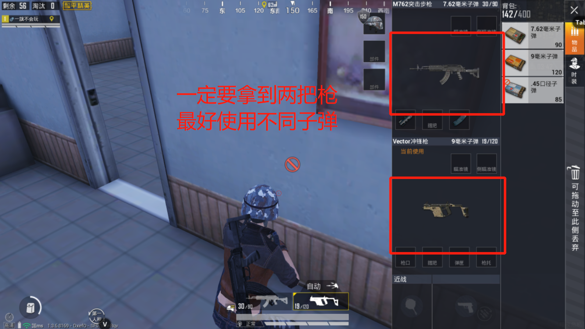 和平精英新模式晚上怎么生存，用头脑对抗尸潮截图