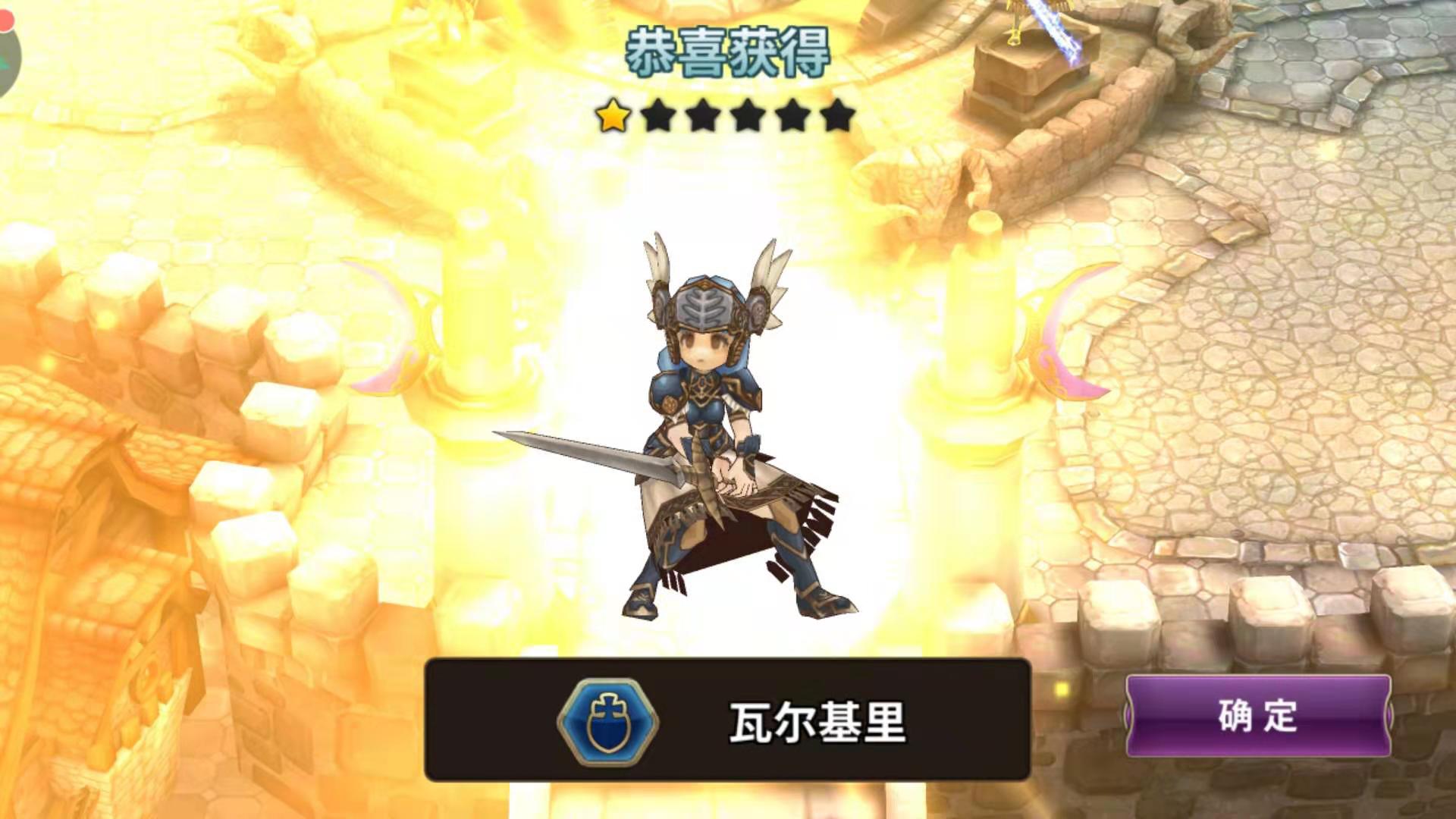 星座英雄怎么玩萌新攻略截圖