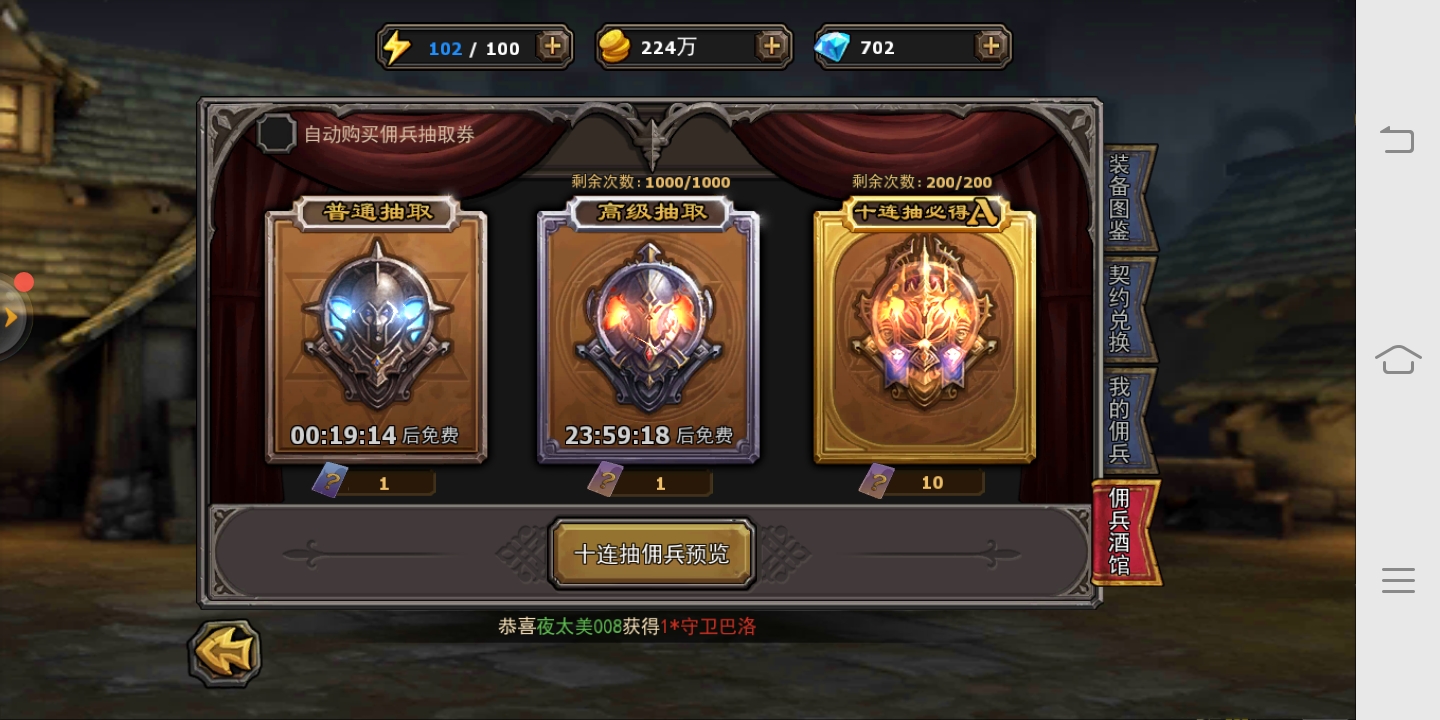 跟隨主線的節(jié)奏，暗黑黎明怎么提升戰(zhàn)斗力快截圖