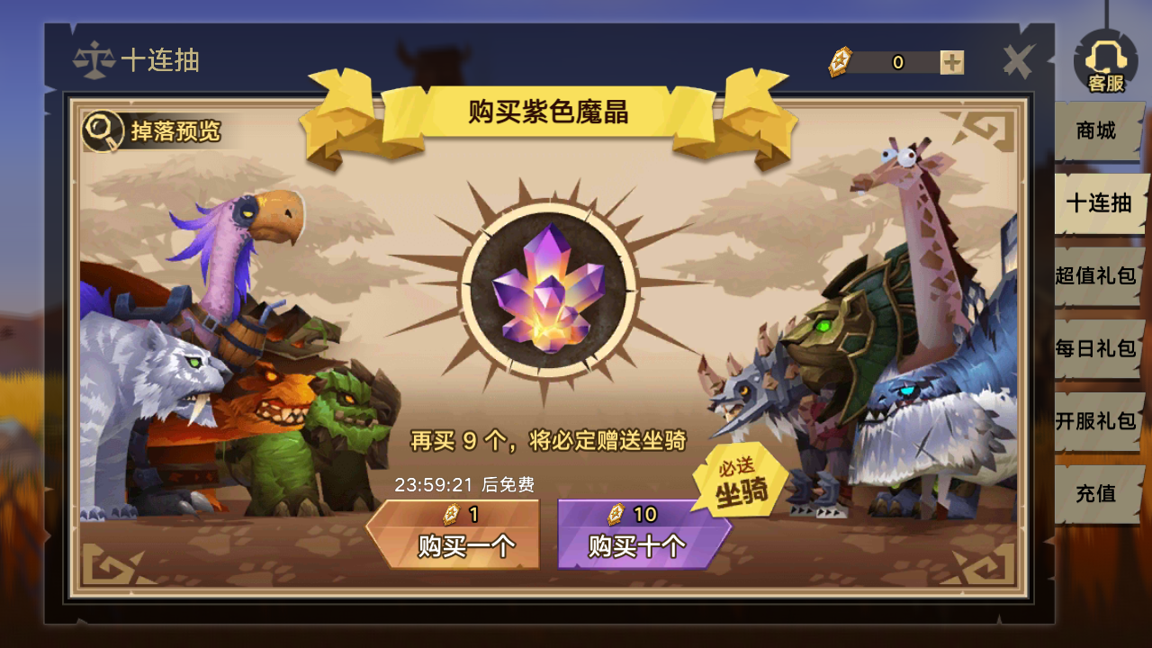 无尽远征燃烧鬣狗怎么刷，让你灵魂石拿到手软截图