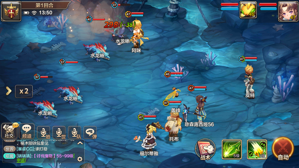 魔力宝贝手游魔窟boss怎么打？前排战力要突出截图