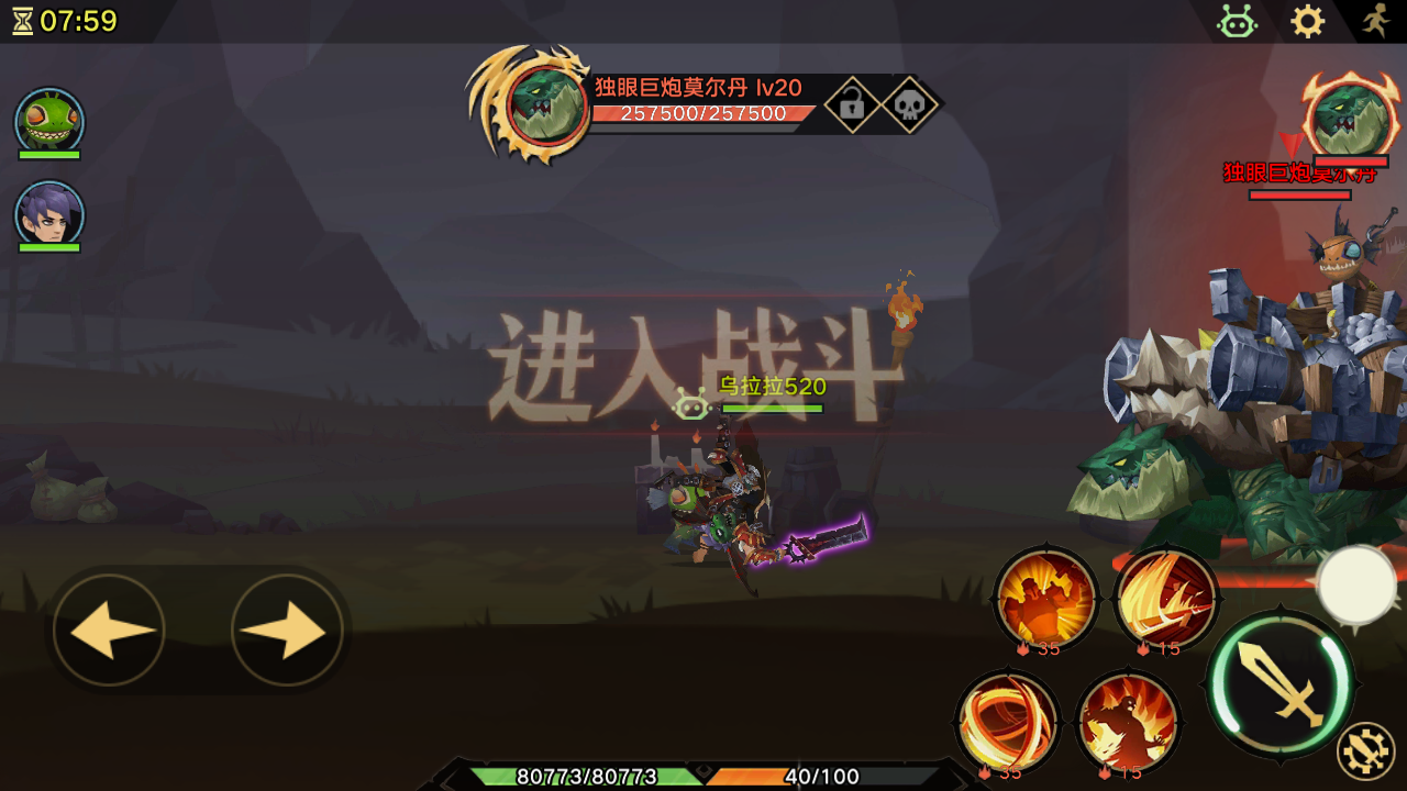 无尽远征史诗模式怎么打，提升战力来弥补伤害差距截图