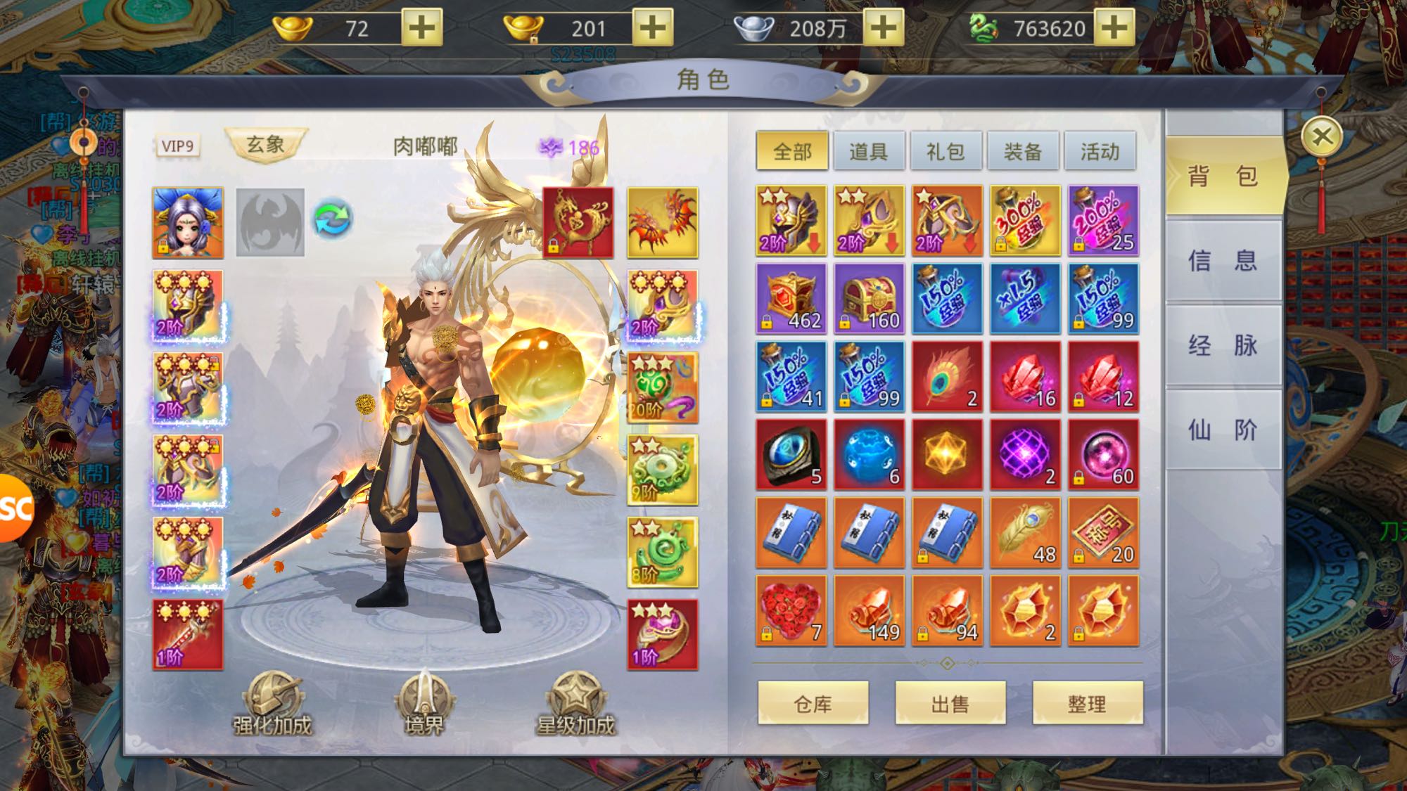 九州行怎么玩萌新攻略，新手攻略。截图