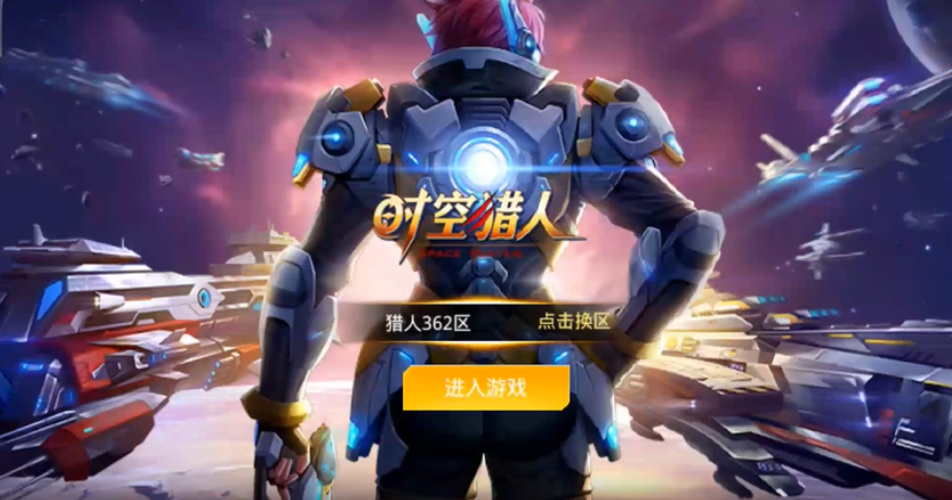 防患于未然的玩游戲：時空獵人寶石被盜怎么辦截圖