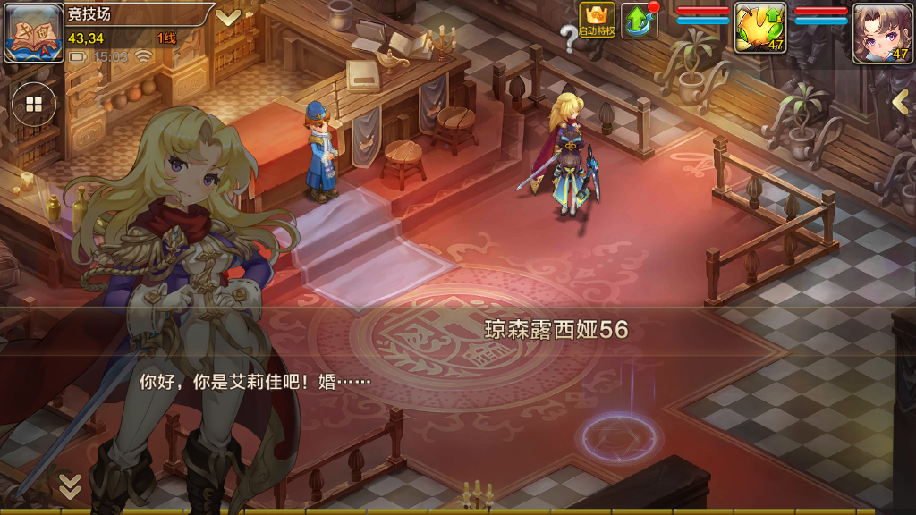 魔力寶貝手游魔物征討戰(zhàn)無(wú)頭怎么打？雙弓陣容輕松破關(guān)截圖