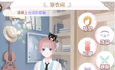 花語(yǔ)學(xué)園怎么玩萌新攻略截圖