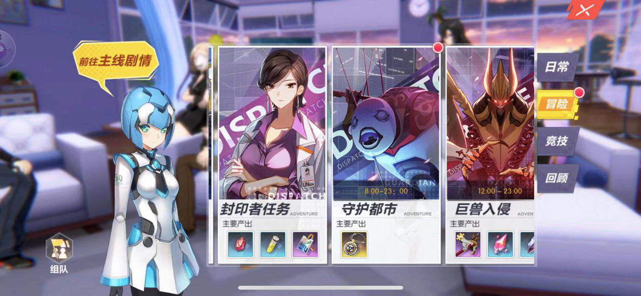 橙色首饰，封印战记守护都市怎么打截图
