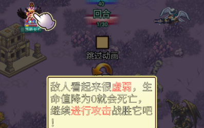帝國王者歸來怎么玩萌新攻略截圖