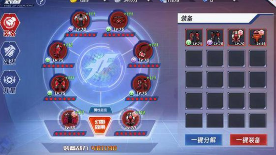 裝備的獲取方法：拳皇命運怎么打天王套?截圖