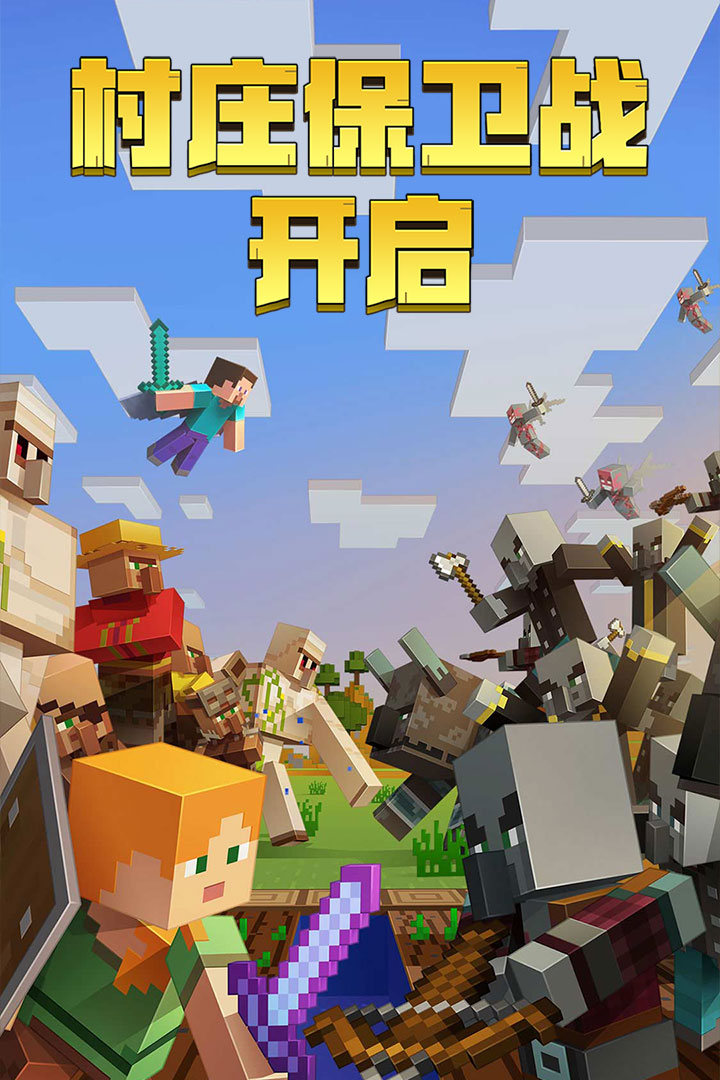 我的世界有哪些免费礼包可领取？我的世界礼包在哪兑换？截图