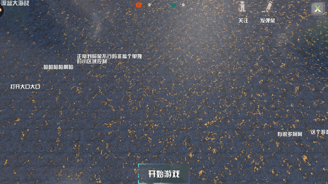 我的戰(zhàn)艦怎么玩萌新攻略截圖