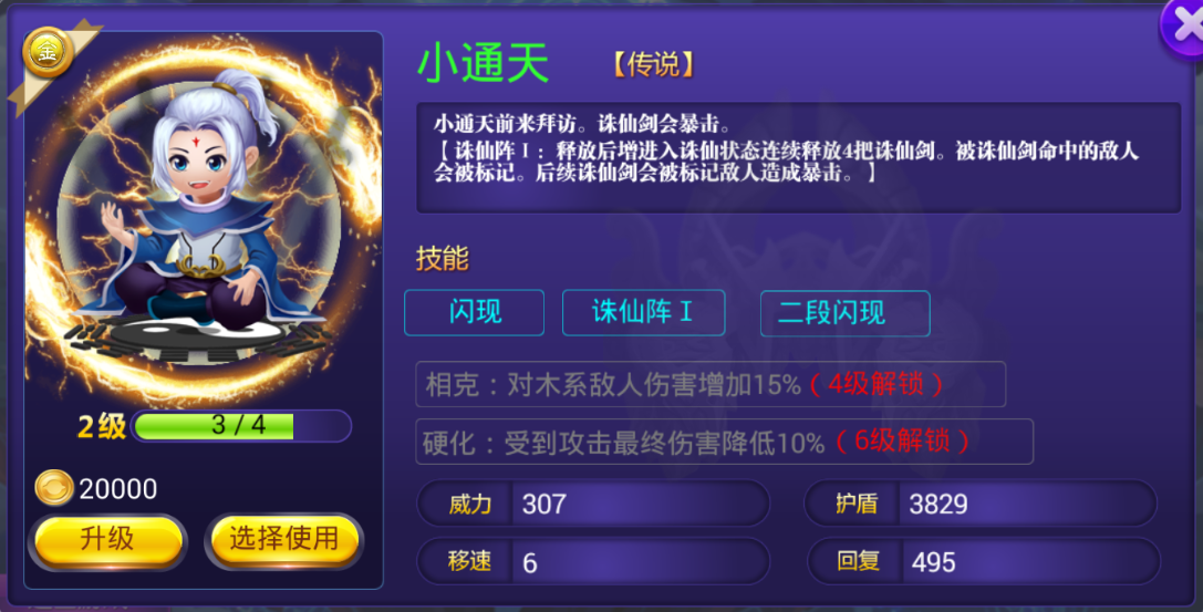 飛碟大戰(zhàn)怎么玩萌新攻略，玩法攻略。截圖