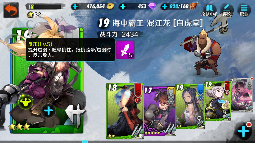 战斗吧剑灵堕落戒灵怎么打？观察戒灵的战斗模式截图