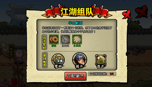 一桶漿糊怎么玩萌新攻略，隨心變換。截圖