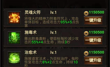 烈焰遮天怎么玩萌新攻略截图