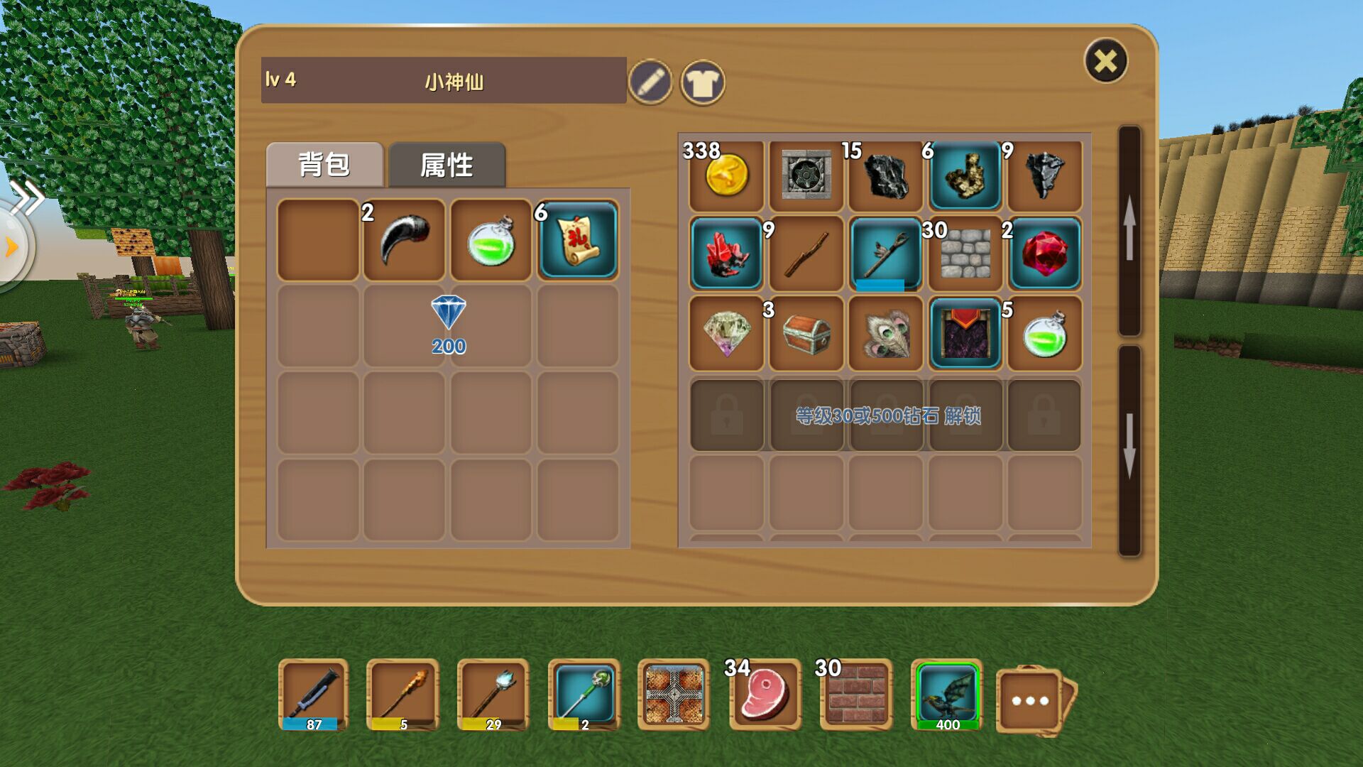 被塵封的故事寵物怎么放東西？召喚寵物就能打開背包截圖