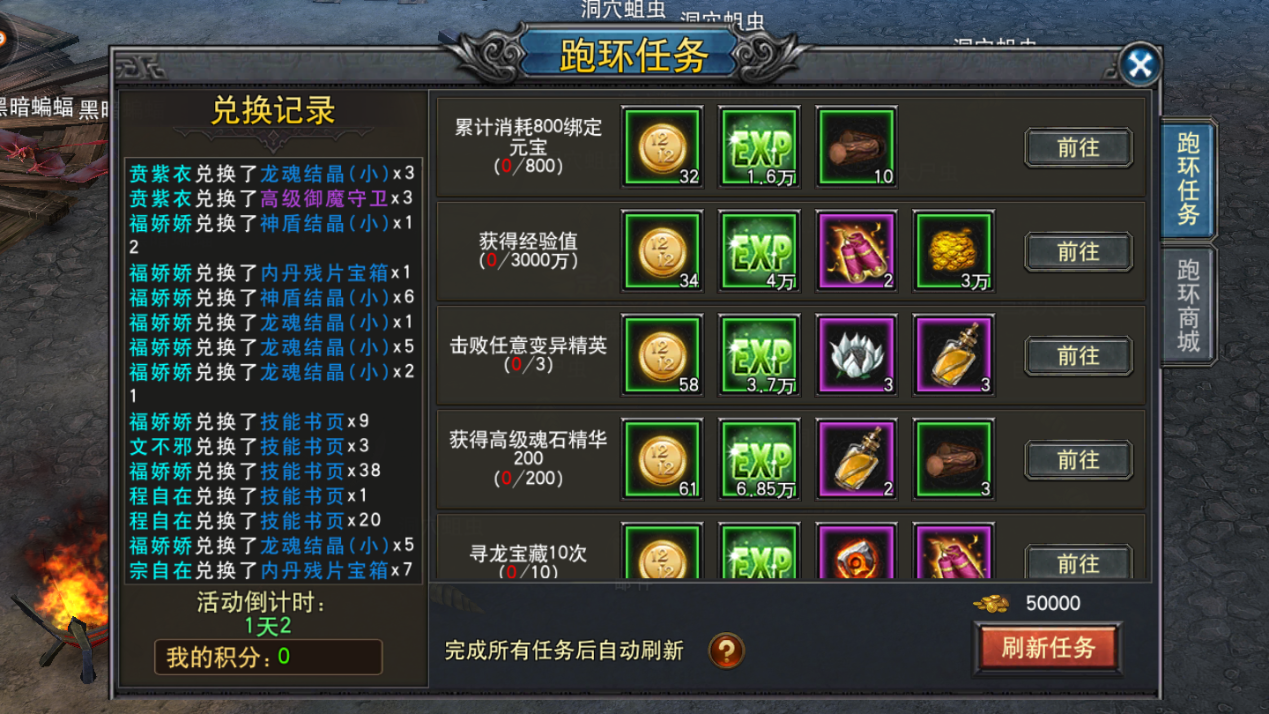皓月屠龙怎么玩萌新攻略截图