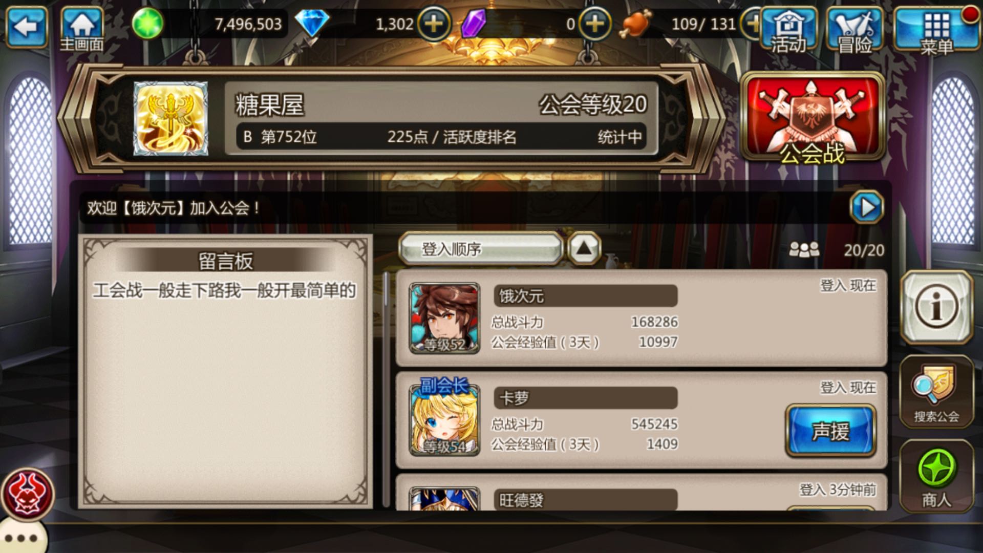 神域召唤应该怎么配装 神域召唤配装细节截图