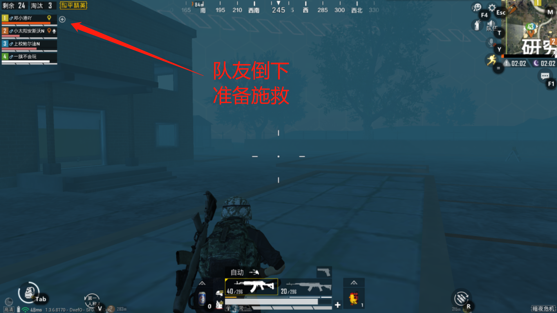 和平精英新模式怎么救隊友，在喪尸群中求得生存！截圖