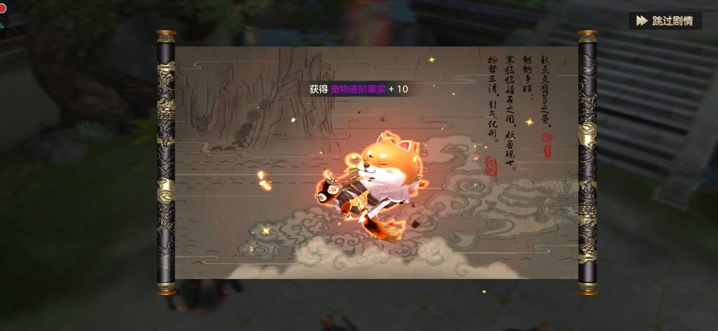 剑玲珑在哪下载安装？剑玲珑好玩吗?截图