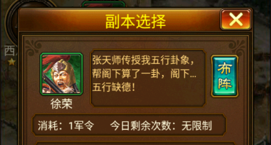 蜂鸟五虎将怎么玩萌新攻略截图