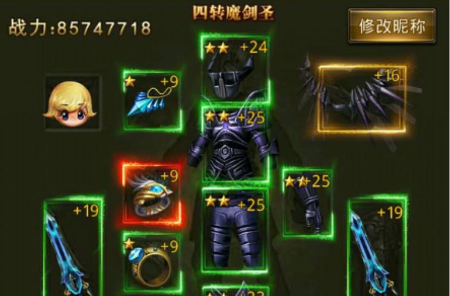 大天使之劍h5怎么加攻擊速度？快速提升攻速的技巧截圖