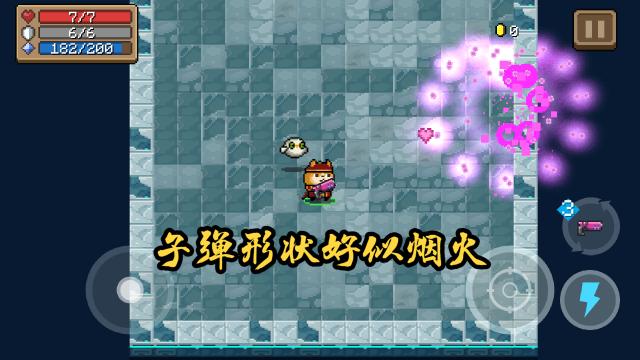 元气骑士合成武器哪个最强？合成武器实用性排行榜截图