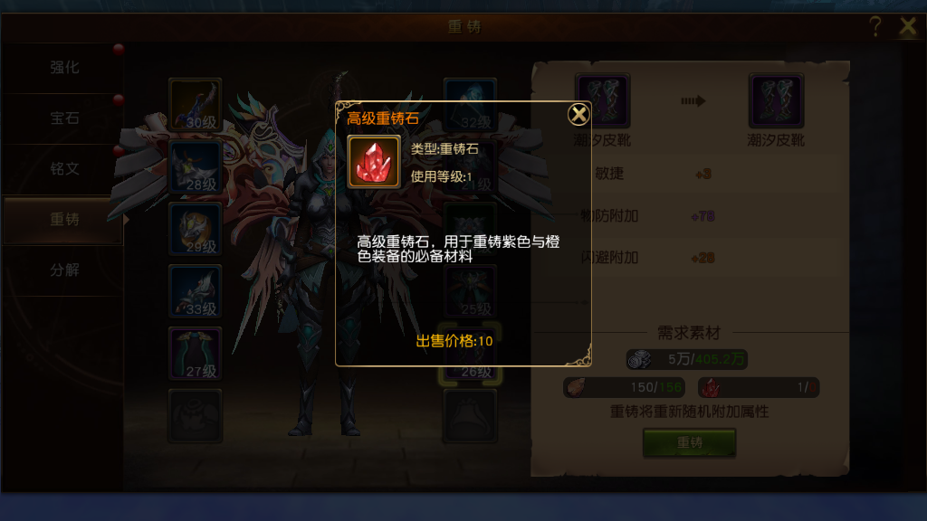 魔龍世界半獸人怎么樣，強力戰(zhàn)士首選種族截圖
