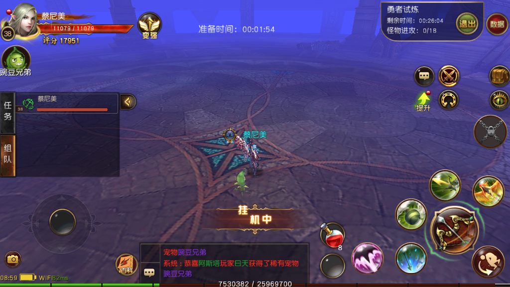 魔龙世界双头龙怎么得，两种方式让你获得心仪坐骑截图