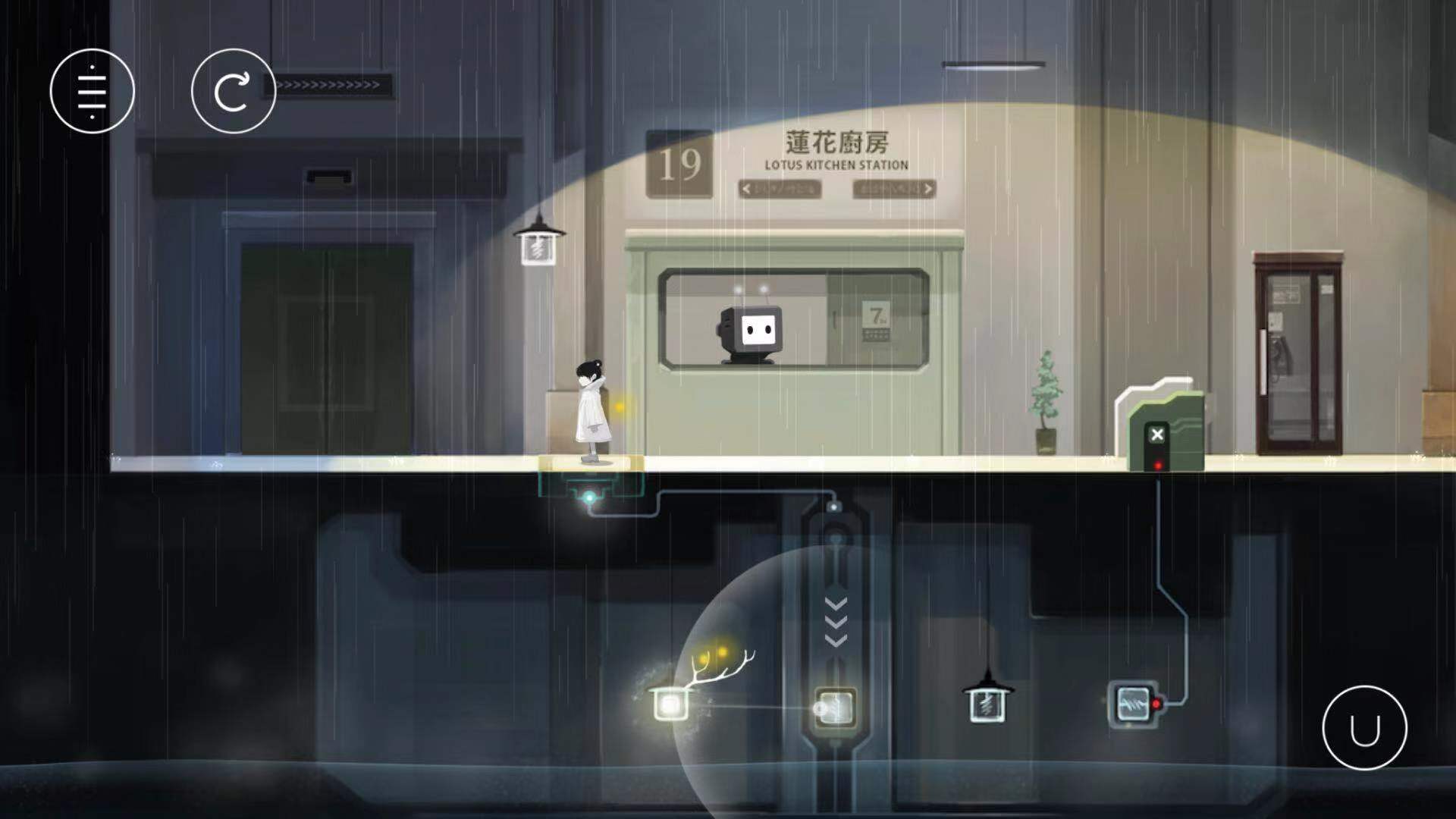 蓮花火車站S級通關(guān) 雨紀(jì)第五層怎么過截圖